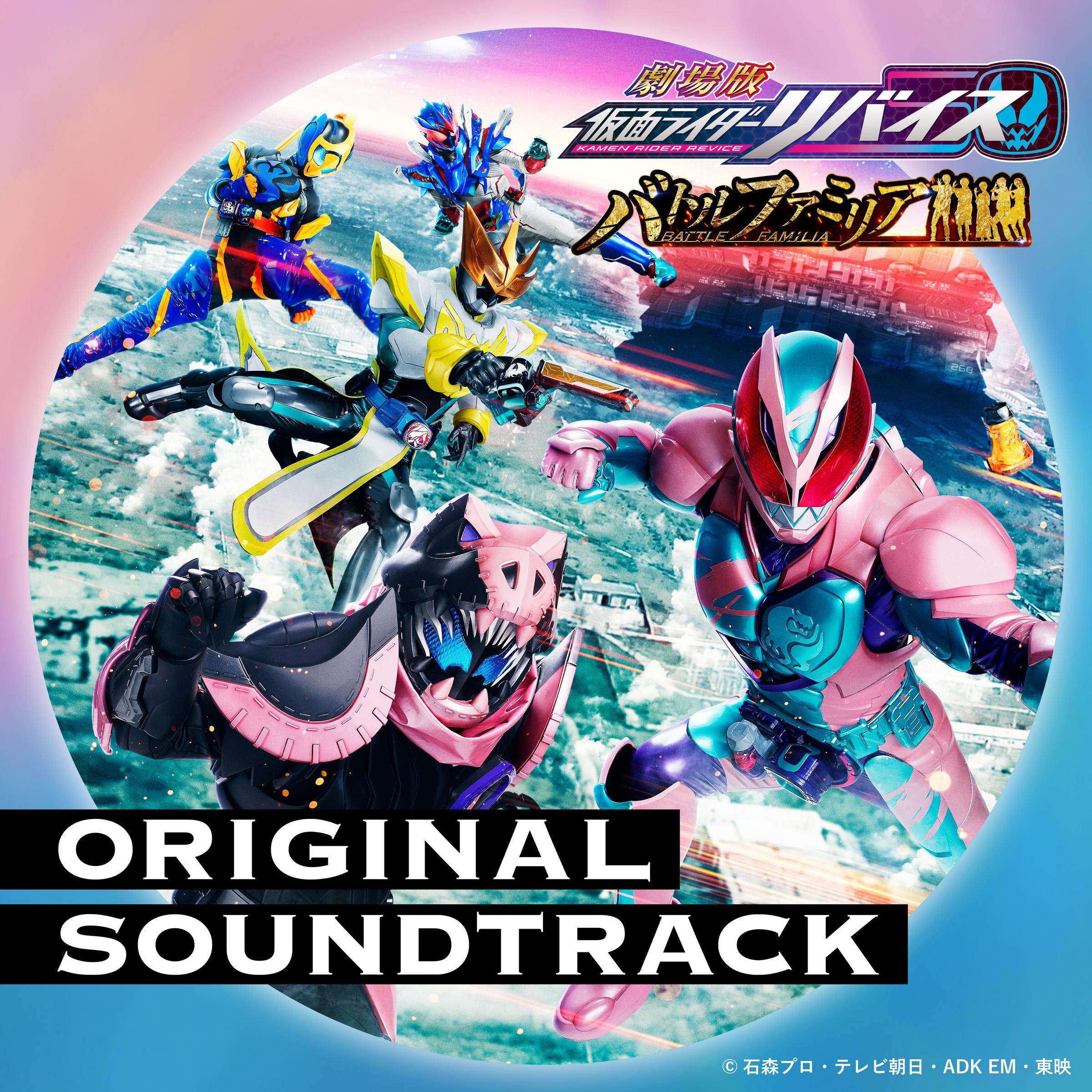 liveDevil Movie Edit banner