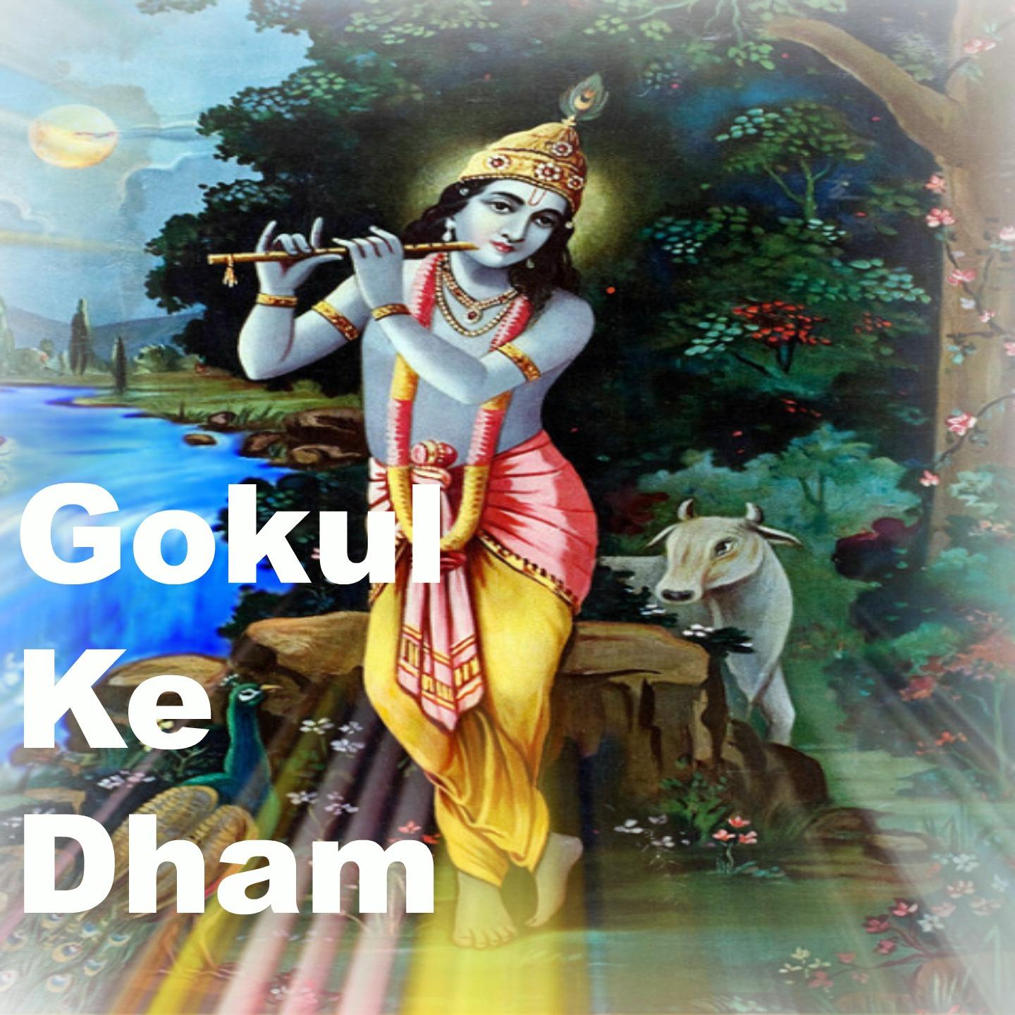 Gokul Ke Dham专辑