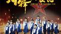 冲锋的姿态专辑
