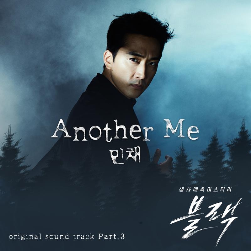 블랙 OST Part.3专辑