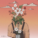 动力满满