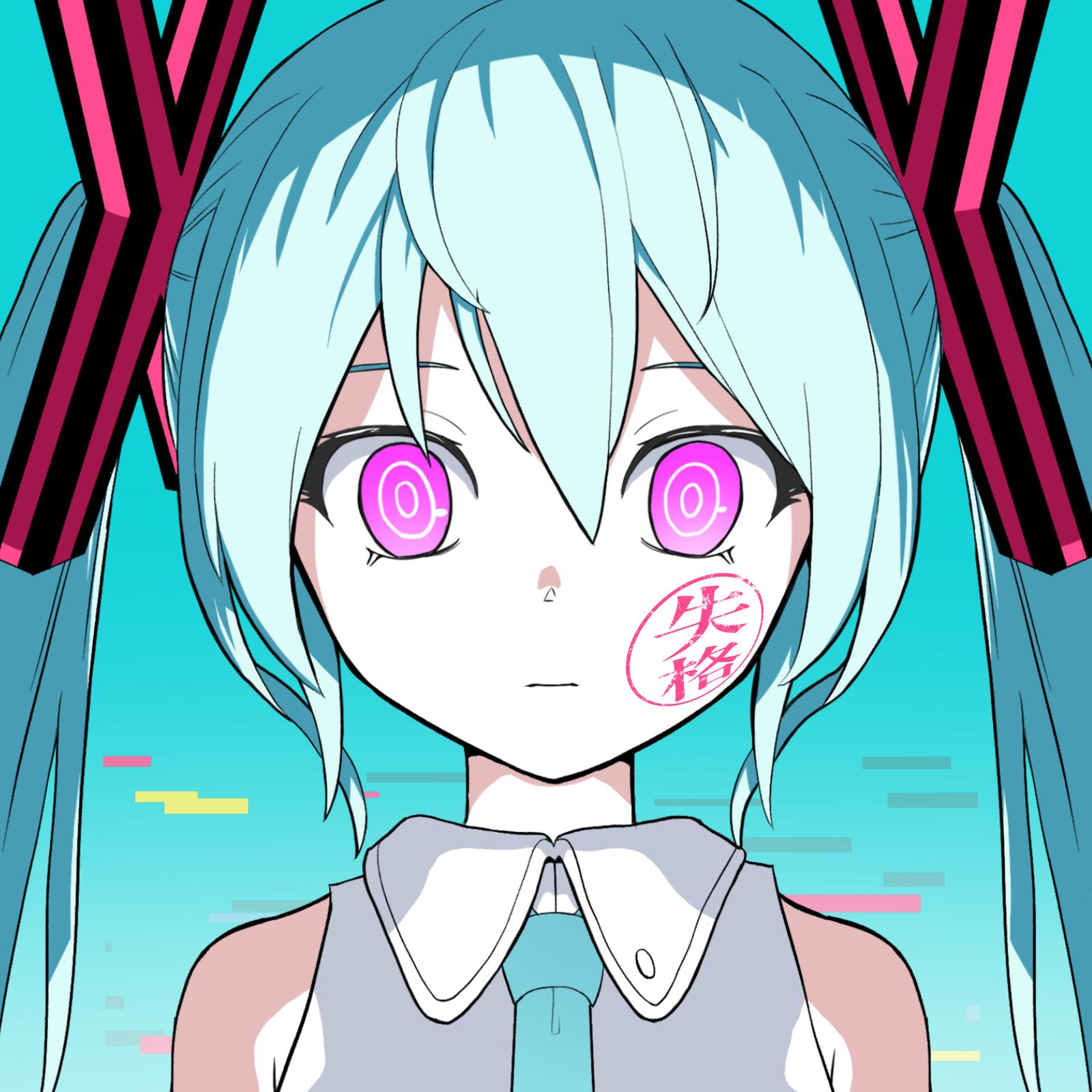 歌姫失格 (feat. 初音ミク) banner
