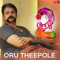 Oru Theepole (From \"Aadu 2\")