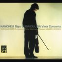 Kancheli: Styx / Gubaidulina: Viola Concerto专辑