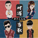 云伤