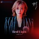 Red Light（韩剧《明天》OST Part.1）专辑