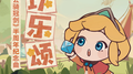 坎乐颂专辑