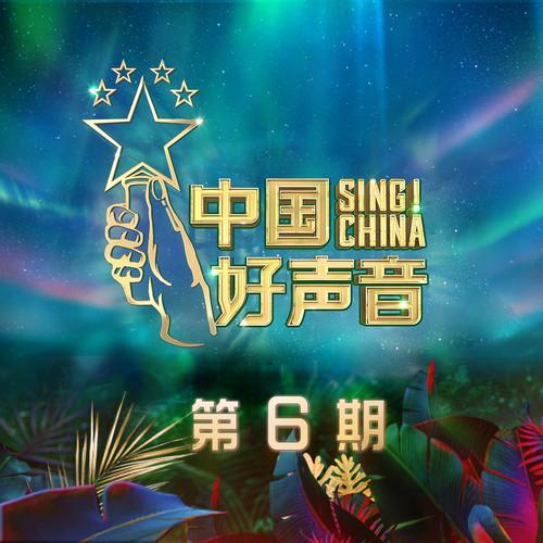 怪我更爱我自己 (Live) banner