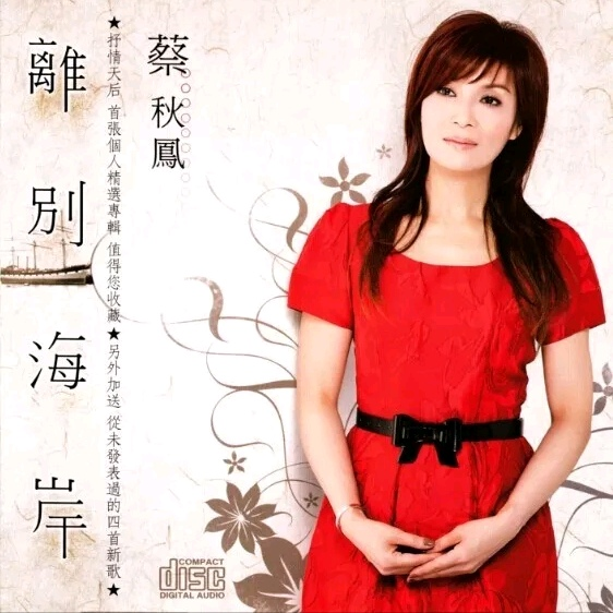 幸福的人 海報