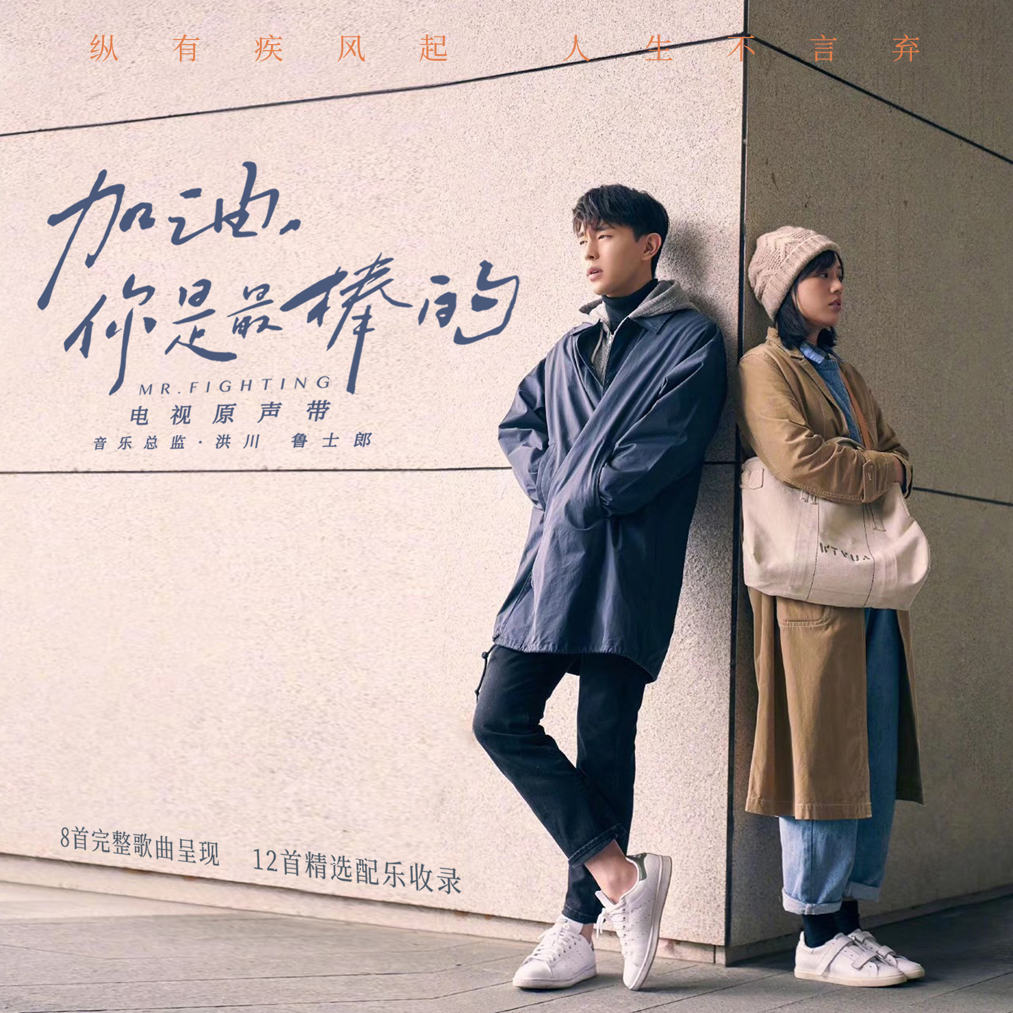 起风了 banner