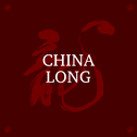 China Long专辑