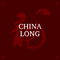 China Long专辑