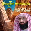 Waqffat Mohâsaba