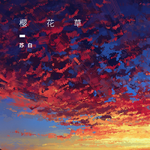 每日推荐2