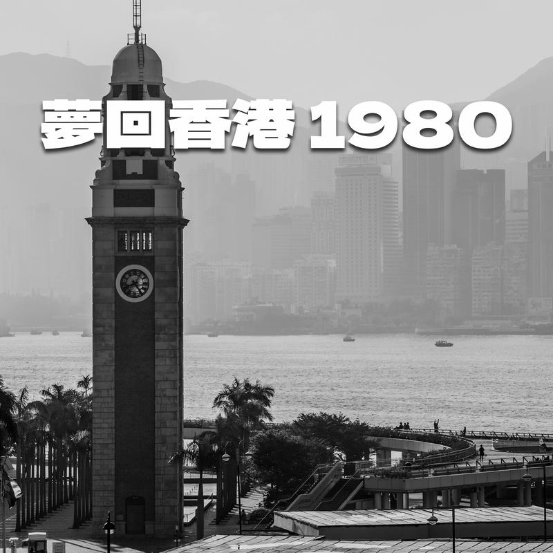 沉默是金 banner