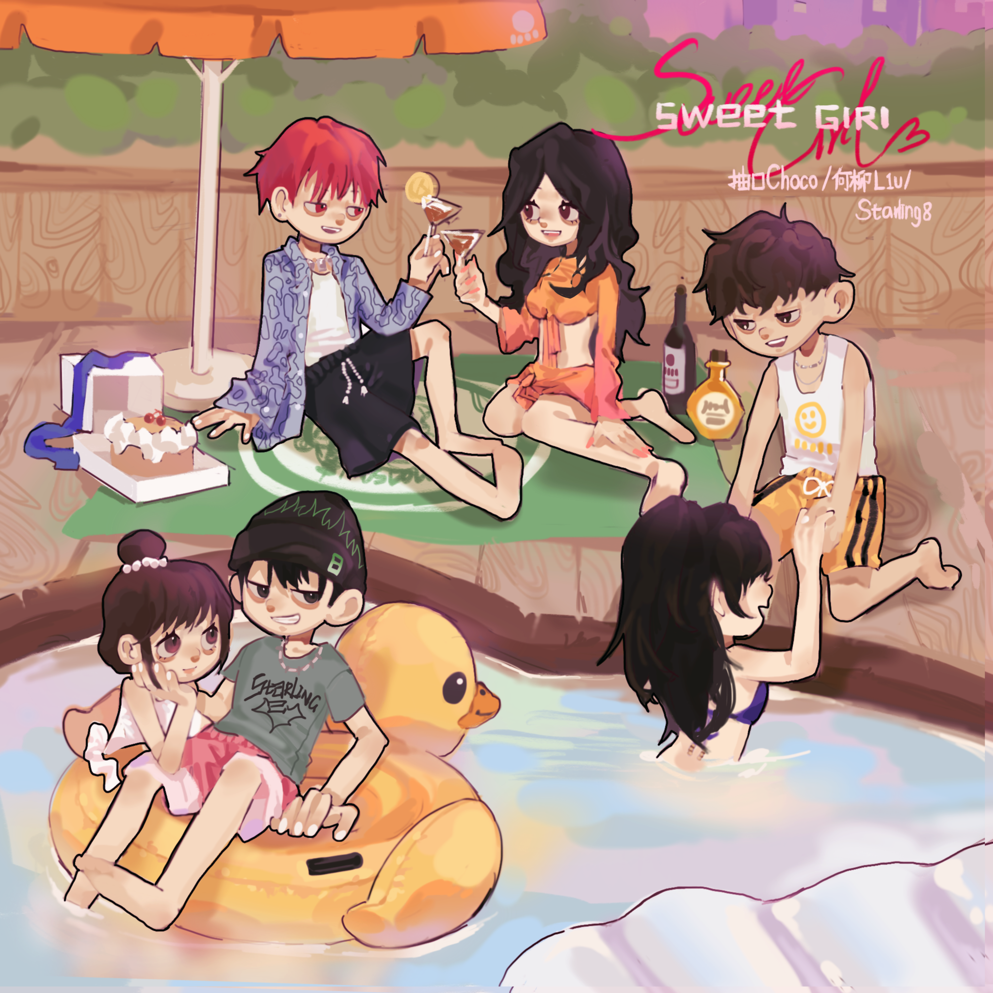 甜妹 banner