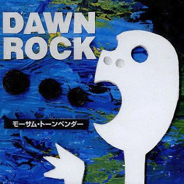 DAWN ROCK专辑