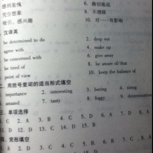 童年歌词歌谱图片