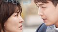 순정에 반하다 OST Part 3专辑