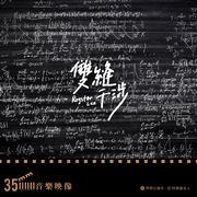 双缝干涉