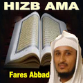 Hizb Ama