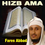 Hizb Ama专辑