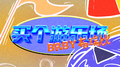 买个游乐场专辑