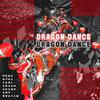 Dragon7DISS - 口袋铜仁（Prod.By 97Virus）
