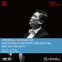 2013年上海交响乐团-音乐会（一）专辑
