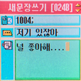 짝사랑 (Type of Love pt.1)