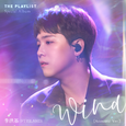 더 플레이리스트 Special Album
