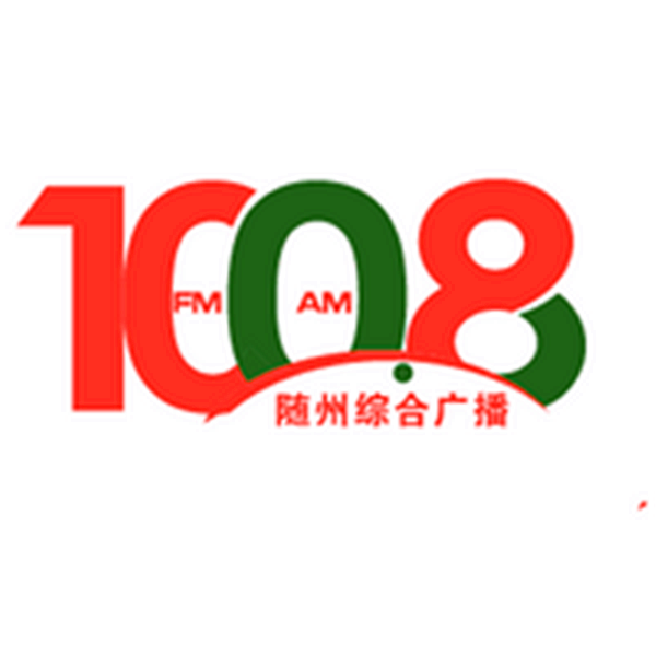 随州综合广播