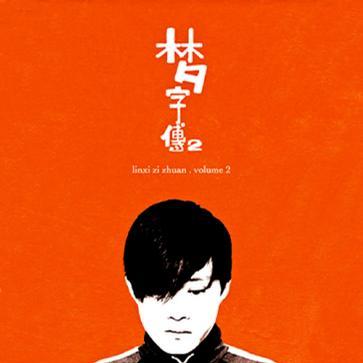 小城大事 banner