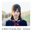 MORE FRIENDS OVER专辑
