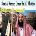 Sirat Al Farouq Omar Ibn Al Khattab