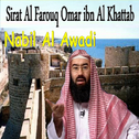 Sirat Al Farouq Omar Ibn Al Khattab专辑