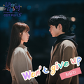 별똥별 OST Part.5(Shooting Stars OST Part.5)