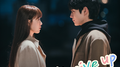 별똥별 OST Part.5(Shooting Stars OST Part.5)专辑