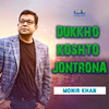 Monir Khan - Jong Dhoreche Deho Ghorite