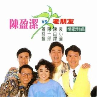 流浪的歌聲 海報
