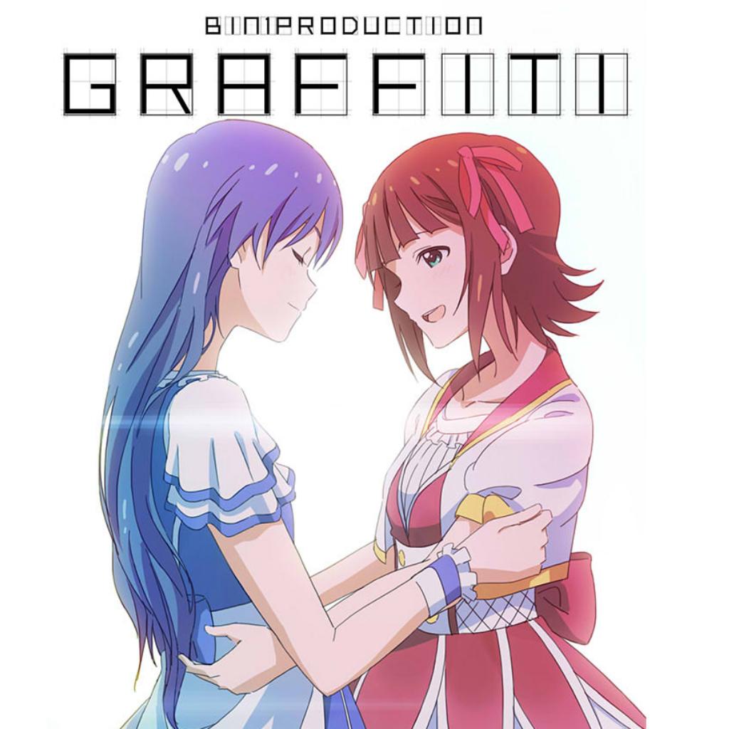 偶像大师 (爱马仕)本家765プロ - 歌单 - 网易云