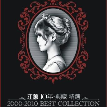 到底誰是伊 banner