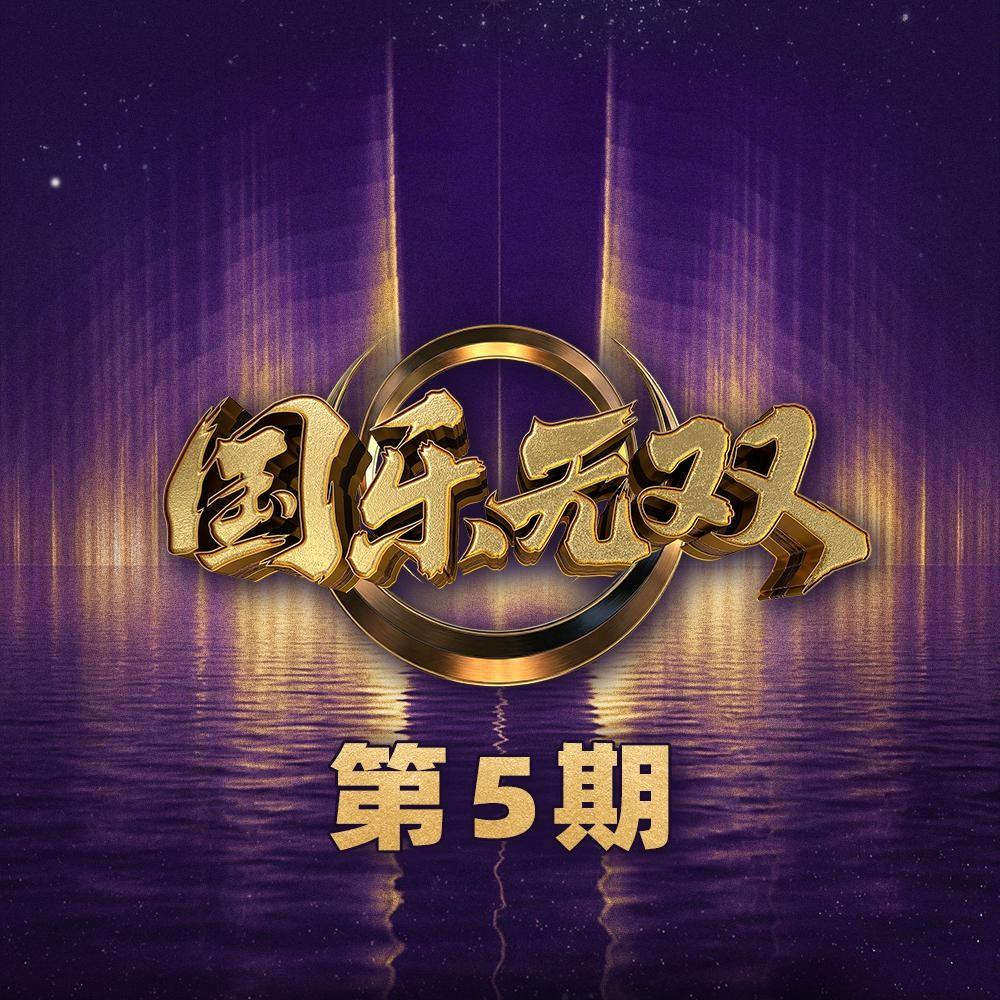 好想谈恋爱 (Live) 海报