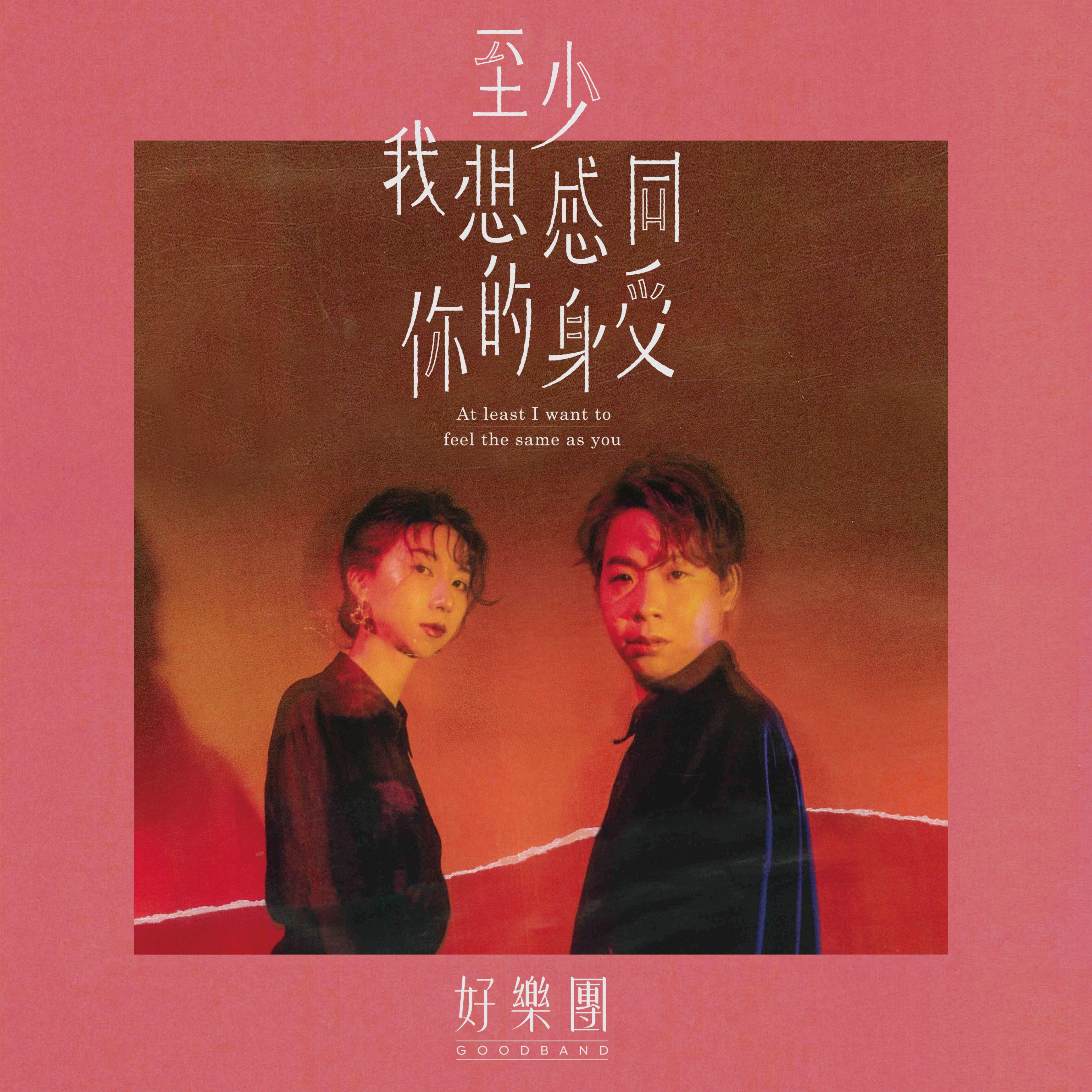 被愛灌溉長大的人 海報
