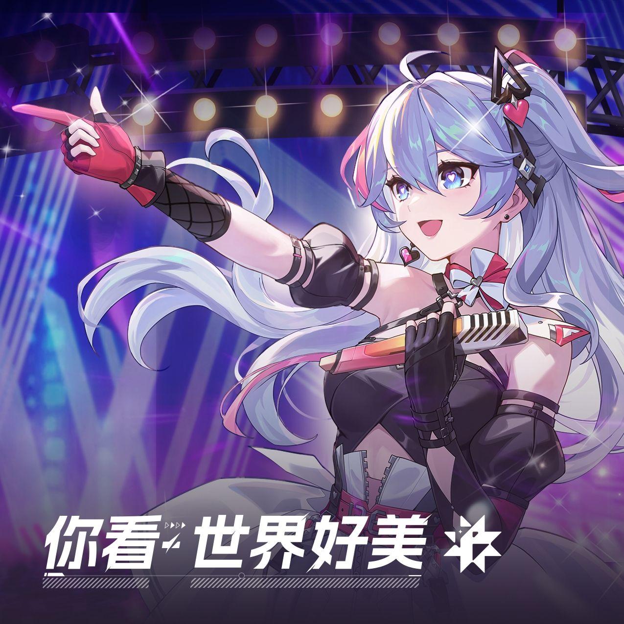 你看 世界好美《卡拉彼丘》香奈美角色 海报