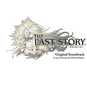 THE LAST STORY O.S.T专辑