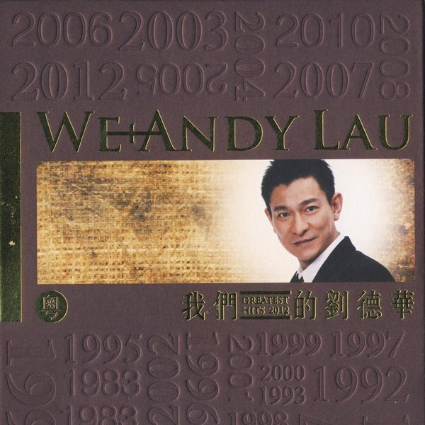 woxihuandedanqu