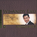 woxihuandedanqu