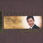 woxihuandedanqu