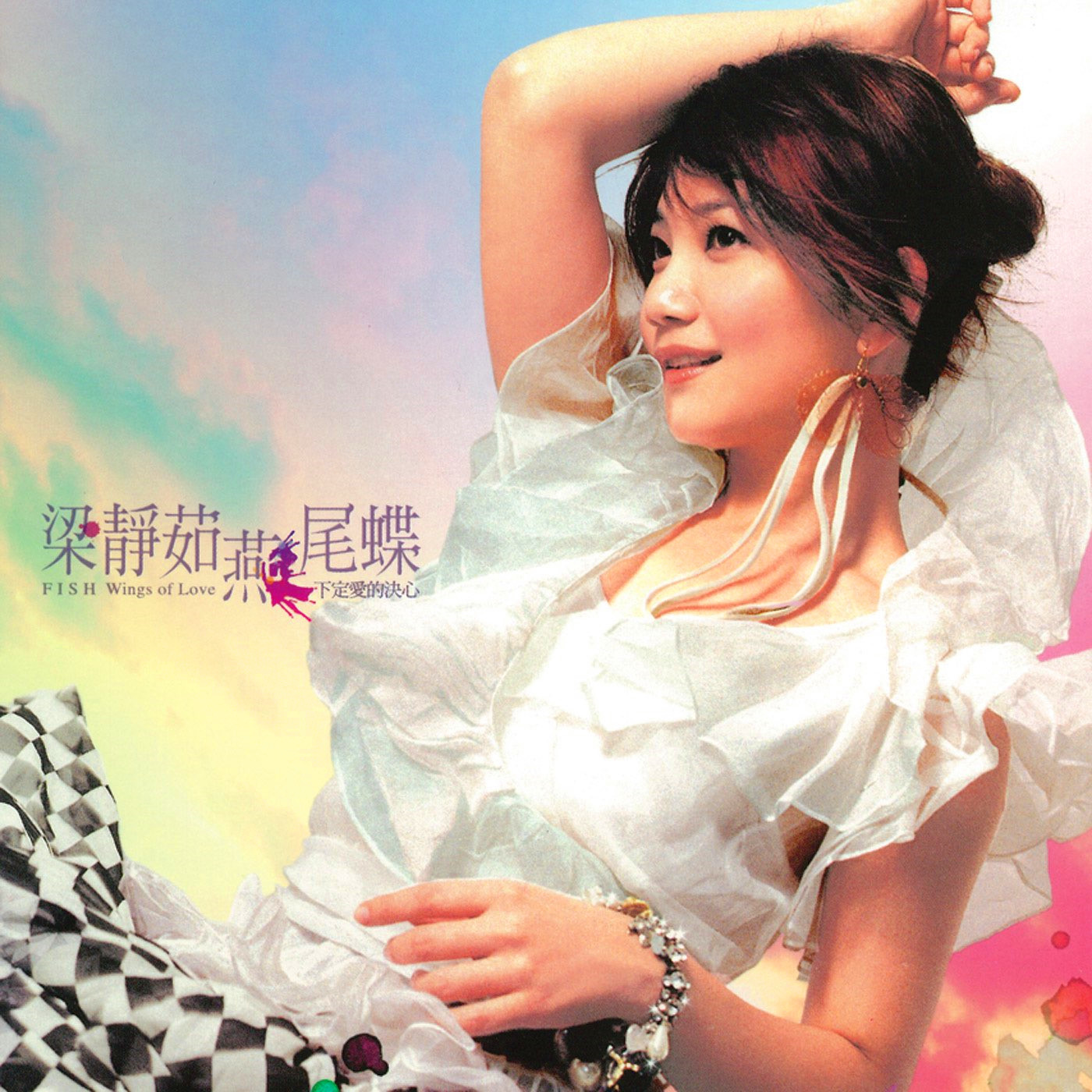 宁夏 banner
